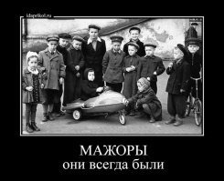 Детская мода 50-х в объективе Нины Лин