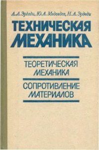 Для перезагрузки мозгов посоветую вам замечательную книгу: