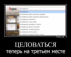 12 запросов GOOGLE, которые поставят в тупик любого адекватного человека