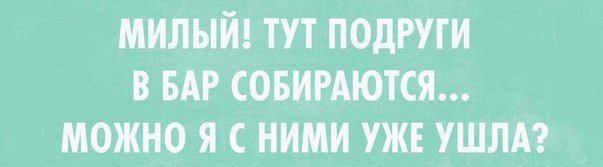 Смешные и пошлые картинки из соц. сетей