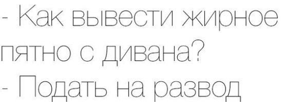 Смешные и пошлые картинки из соц. сетей