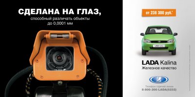 когда то это было их рекламным слоганом)