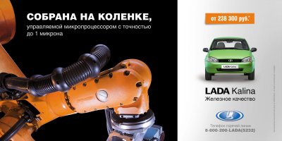 когда то это было их рекламным слоганом)