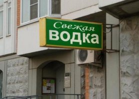 Вот что получается, когда за дело берётся сам Капитан Очевидность