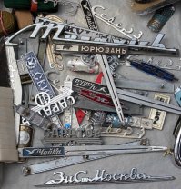 «Сделано в СССР»: дизайнер показал мировые бренды под новым углом