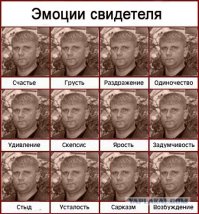 Свидетель из Фрязино 10 лет спустя