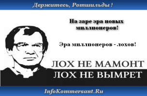  Как заработать в кризис, вообще ничего не делая?