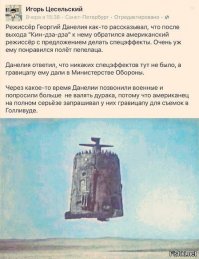 Два русских слова