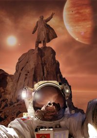 Домашний Марс