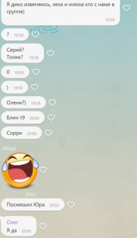 Долбаная автозамена!