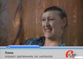 Девственность в 21 веке: гордость или повод для комплексов?