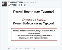 Турецкий переворот в лицах