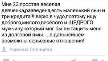 А это, что за чудо? Девчонка! Девчонка с дитенком! Когда уже РСПэхи перестанут себя именовать "девчонками" и "девушками"?