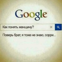 12 запросов GOOGLE, которые поставят в тупик любого адекватного человека