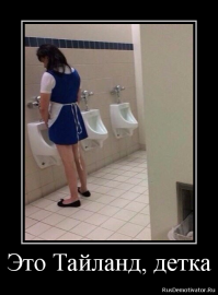 Хорошо, хоть ни так.