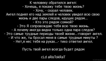 Пострадавший