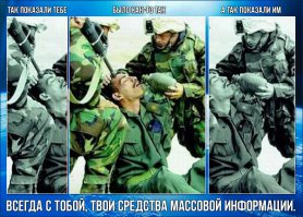 Проблема в том, что законченной картины мира не будет никогда. Это фантастика. Вот такие вот диванные теоретики на основании увиденного и придумывают теории заговоров. Увиденное это тоже факт если ты увидел своими глазами или сам поставил эксперимент, а если тебе что-то показали...