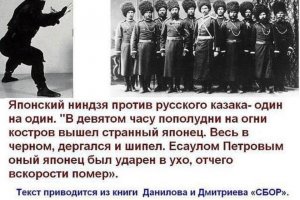 25 малоизвестных и увлекательных фактов о японских ниндзя