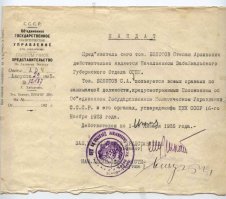 Не  тем путём идут товарищи.. точнее их ведут )
 -Как было  у  нас после революции ? У  буржуинов  брали  деньги если те давали - а в замен обещания. Ессно не выполняющиеся почти  всегда
- Документы писали  от руки, всех подозрительных расстреливали если не на месте  то после  допроса. Туристов всегда  на месте - чё их допрашивать то ? Деньги тоже от руки писали в основном -талоны собственно. 
 Это уже потом   купили да построили  печатные станки и типографии, начали печатать сначало простеньки а потом уже  вполне приличные деньги и документы, поднимали экономику, всей толпой, бесплатно - за корочку  хлеба и стакан воды строили водохранилища, копали каналы и прочее...
А когда наладился быт - уже строили  экономику.
---------------
Что делают попуасы ?  Попросили  у буржуев  напечатать деньги и документы -им напечатали. Но сами они их паечатать не могут... неначем . И документы, и товары  не производят - продают права  на добычу ресурсов а  на  эти  деньгни покупают еду и товары. короче тупиковый путь