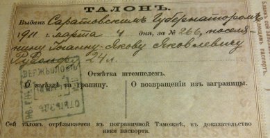 Не  тем путём идут товарищи.. точнее их ведут )
 -Как было  у  нас после революции ? У  буржуинов  брали  деньги если те давали - а в замен обещания. Ессно не выполняющиеся почти  всегда
- Документы писали  от руки, всех подозрительных расстреливали если не на месте  то после  допроса. Туристов всегда  на месте - чё их допрашивать то ? Деньги тоже от руки писали в основном -талоны собственно. 
 Это уже потом   купили да построили  печатные станки и типографии, начали печатать сначало простеньки а потом уже  вполне приличные деньги и документы, поднимали экономику, всей толпой, бесплатно - за корочку  хлеба и стакан воды строили водохранилища, копали каналы и прочее...
А когда наладился быт - уже строили  экономику.
---------------
Что делают попуасы ?  Попросили  у буржуев  напечатать деньги и документы -им напечатали. Но сами они их паечатать не могут... неначем . И документы, и товары  не производят - продают права  на добычу ресурсов а  на  эти  деньгни покупают еду и товары. короче тупиковый путь