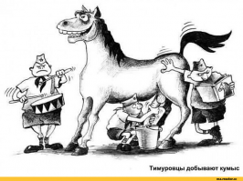 Коровы - они ВСЕГДА "женского пола".

ПыС. Слышь, Великий Зоотехник, это не твой портрет (внизу, с ведром)? ;) (тут, правда, не корова, а ЛОШАДЬ "мужского пола", но суть примерно та же) :)