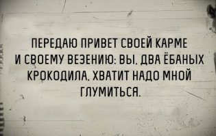 Прикольные шутки в открытках