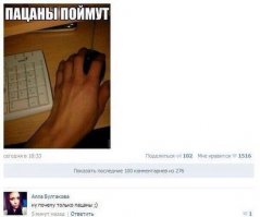 Смешные комментарии и высказывания из социальных сетей 