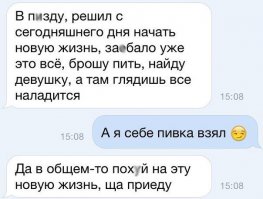 Смешные комментарии и высказывания из социальных сетей 