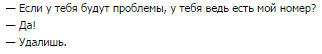Смешные комментарии и высказывания из социальных сетей 