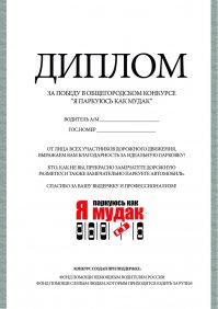 Свежая подборка автоприколов