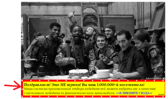 Не ожидал, что фишки скатятся до этого...