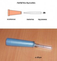 Как-то так
