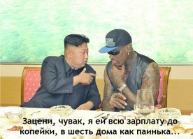 Ли Соль Чжу - первая леди КНДР