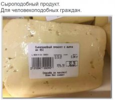 Классно!
А вот и отечественный производитель)
