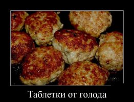 Шок: самые отвратительные находки в фастфуде!