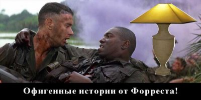 Сын босса