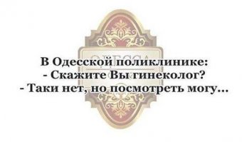 Прикольные открытки с анекдотами и шутками