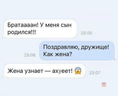 Муж получил от жены шокирующее письмо
