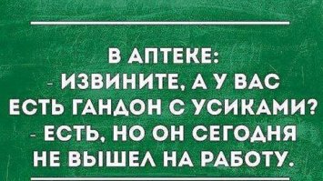 Прикольные открытки с анекдотами и шутками