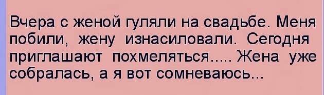 Прикольные открытки с анекдотами и шутками