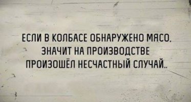 Прикольные открытки с анекдотами и шутками