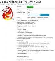 Эх, обидно... Знаю япносский, но опыта онлайн-игр нету, впрочем и смартфона тоже...