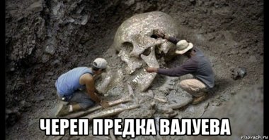 20 конспирологических теорий, которые, возможно, имеют под собой основание