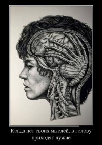 "Чужим" исполнилось 30 лет