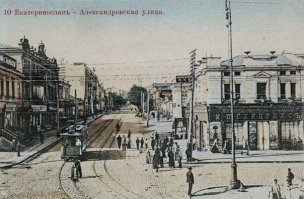 Вот это место до революции