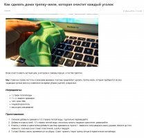 Вот, честно спёрто из этих ваших интернетов.
(Для тех кого жаба душит отдавать свои деньги китайцам)
Извините что без копирайтов