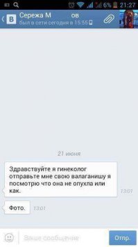 Смешные комментарии и высказывания из социальных сетей 