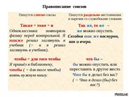 Ушедшие слишком рано