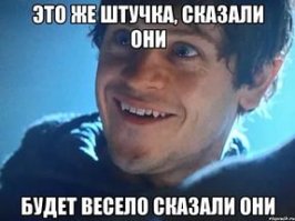 Нам будет не хватать тебя, веселый бастард!