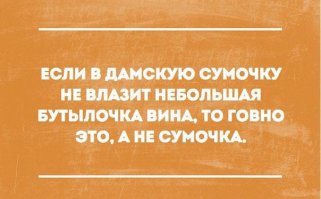 Прикольные шутки в открытках